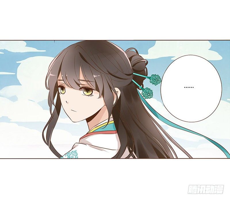 帝王侧韩漫全集-六十三章 喜欢你无删减无遮挡章节图片 