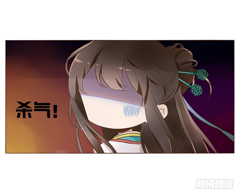 帝王侧韩漫全集-六十三章 喜欢你无删减无遮挡章节图片 