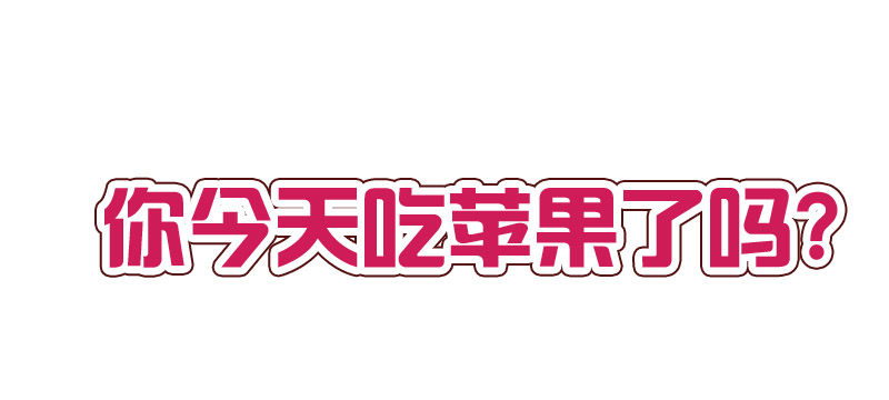 帝王侧韩漫全集-六十三章 喜欢你无删减无遮挡章节图片 