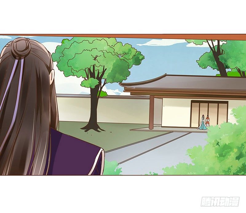 帝王侧韩漫全集-六十三章 喜欢你无删减无遮挡章节图片 