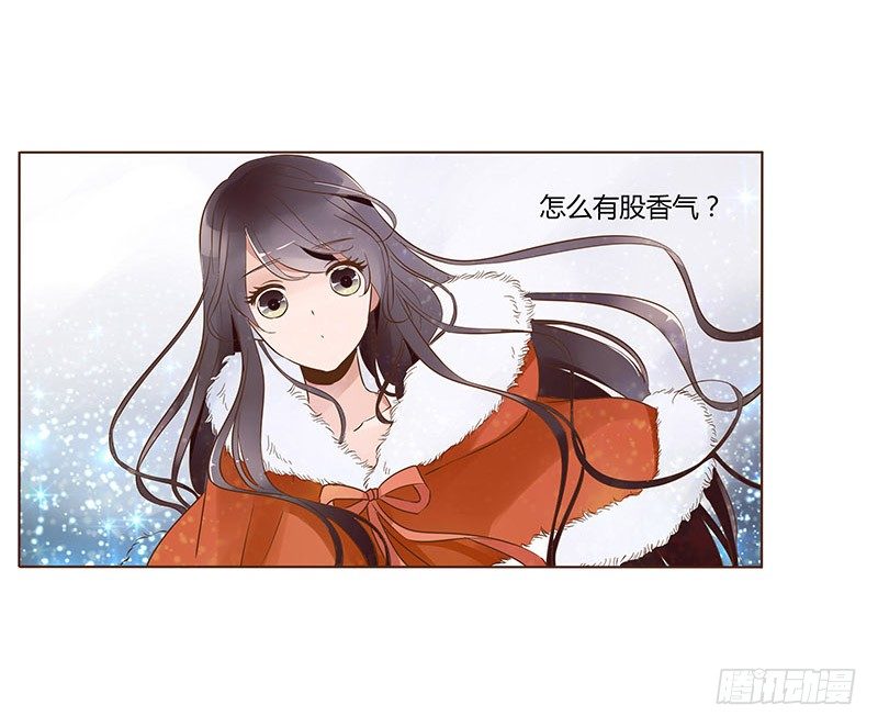 帝王侧韩漫全集-圣诞番外 跨世千年的思念无删减无遮挡章节图片 