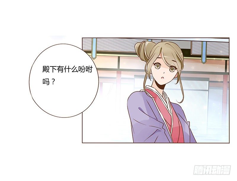 帝王侧韩漫全集-圣诞番外 跨世千年的思念无删减无遮挡章节图片 