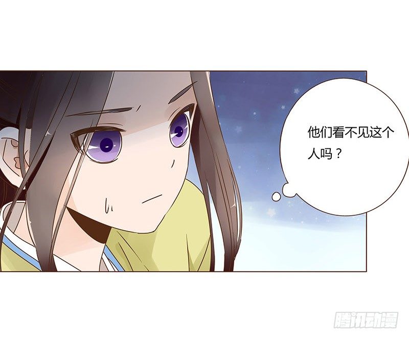 帝王侧韩漫全集-圣诞番外 跨世千年的思念无删减无遮挡章节图片 