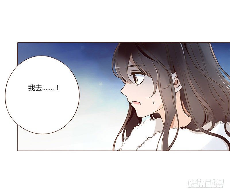 帝王侧韩漫全集-圣诞番外 跨世千年的思念无删减无遮挡章节图片 