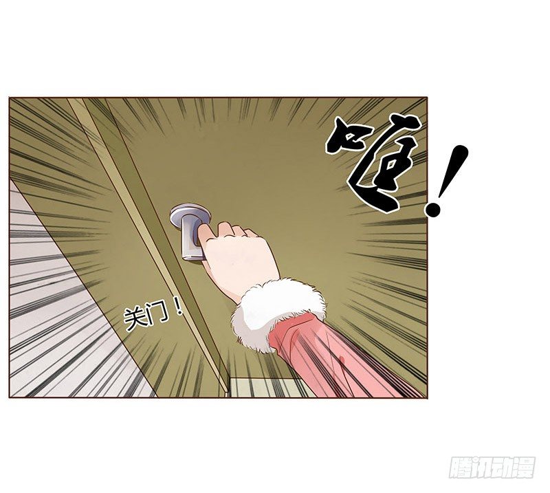 帝王侧韩漫全集-圣诞番外 跨世千年的思念无删减无遮挡章节图片 