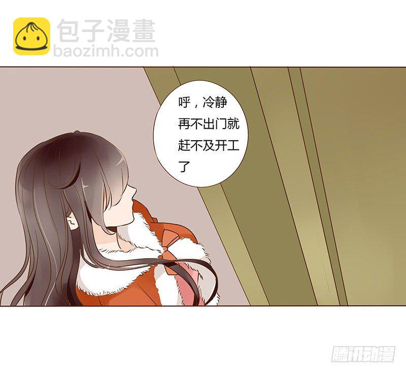 帝王侧韩漫全集-圣诞番外 跨世千年的思念无删减无遮挡章节图片 
