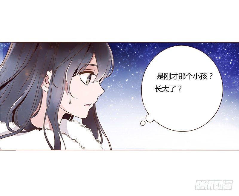 帝王侧韩漫全集-圣诞番外 跨世千年的思念无删减无遮挡章节图片 