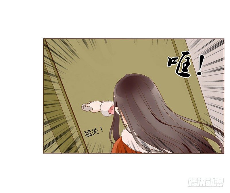 帝王侧韩漫全集-圣诞番外 跨世千年的思念无删减无遮挡章节图片 