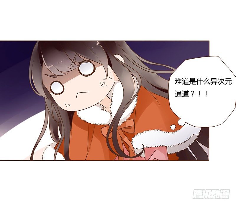 帝王侧韩漫全集-圣诞番外 跨世千年的思念无删减无遮挡章节图片 