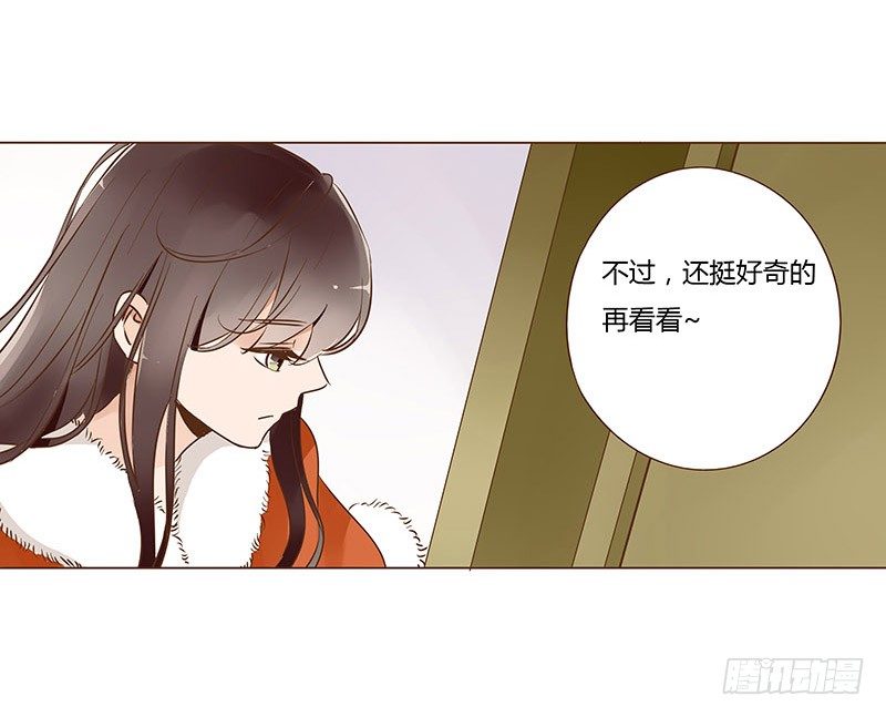 帝王侧韩漫全集-圣诞番外 跨世千年的思念无删减无遮挡章节图片 