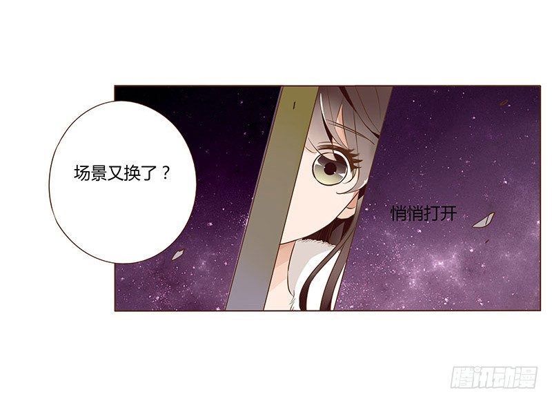帝王侧韩漫全集-圣诞番外 跨世千年的思念无删减无遮挡章节图片 