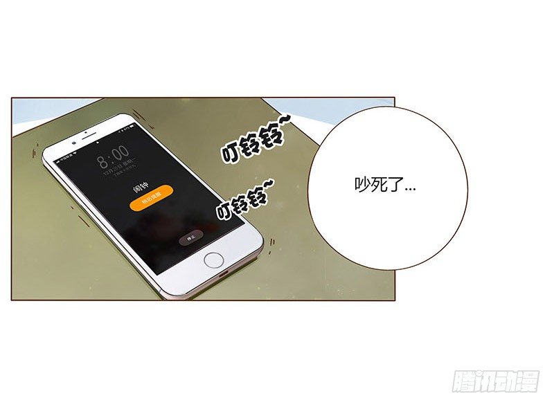 帝王侧韩漫全集-圣诞番外 跨世千年的思念无删减无遮挡章节图片 
