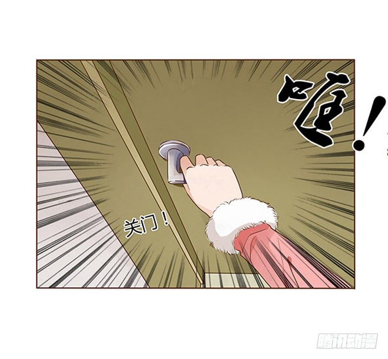 帝王侧韩漫全集-圣诞番外 跨世千年的思念无删减无遮挡章节图片 