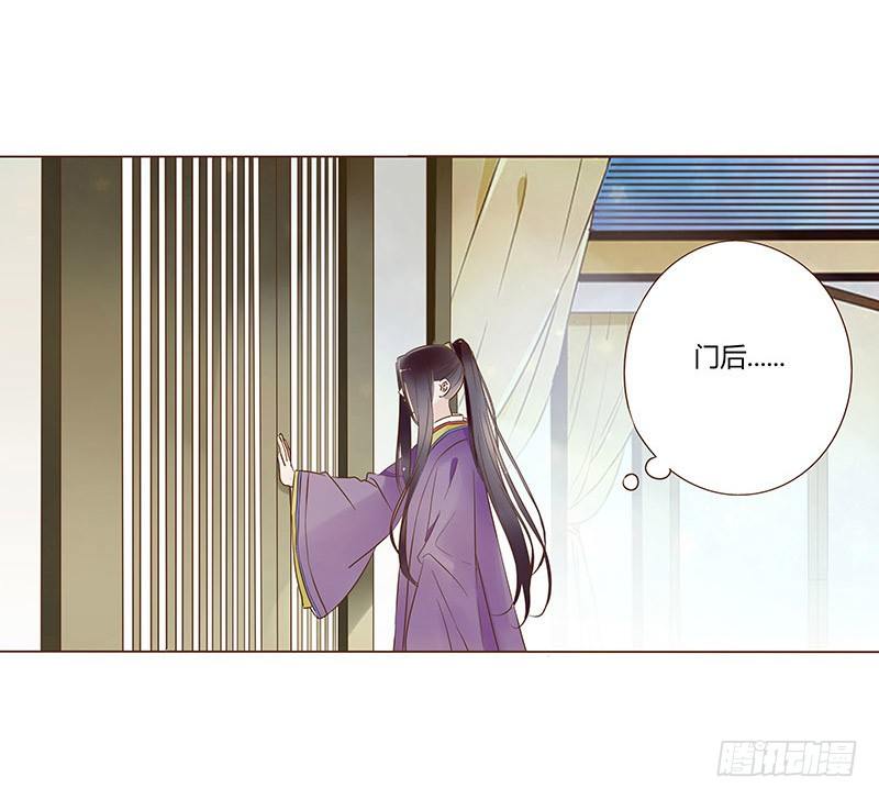 帝王侧韩漫全集-圣诞番外 跨世千年的思念无删减无遮挡章节图片 