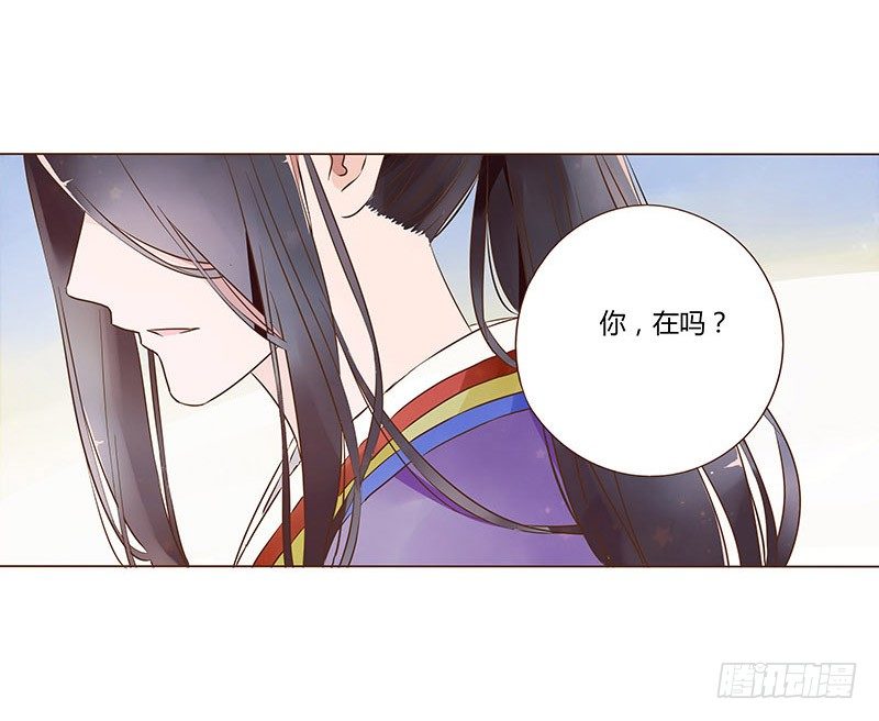 帝王侧韩漫全集-圣诞番外 跨世千年的思念无删减无遮挡章节图片 