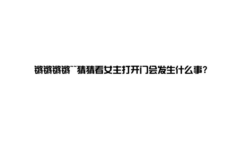 帝王侧韩漫全集-圣诞番外 跨世千年的思念无删减无遮挡章节图片 