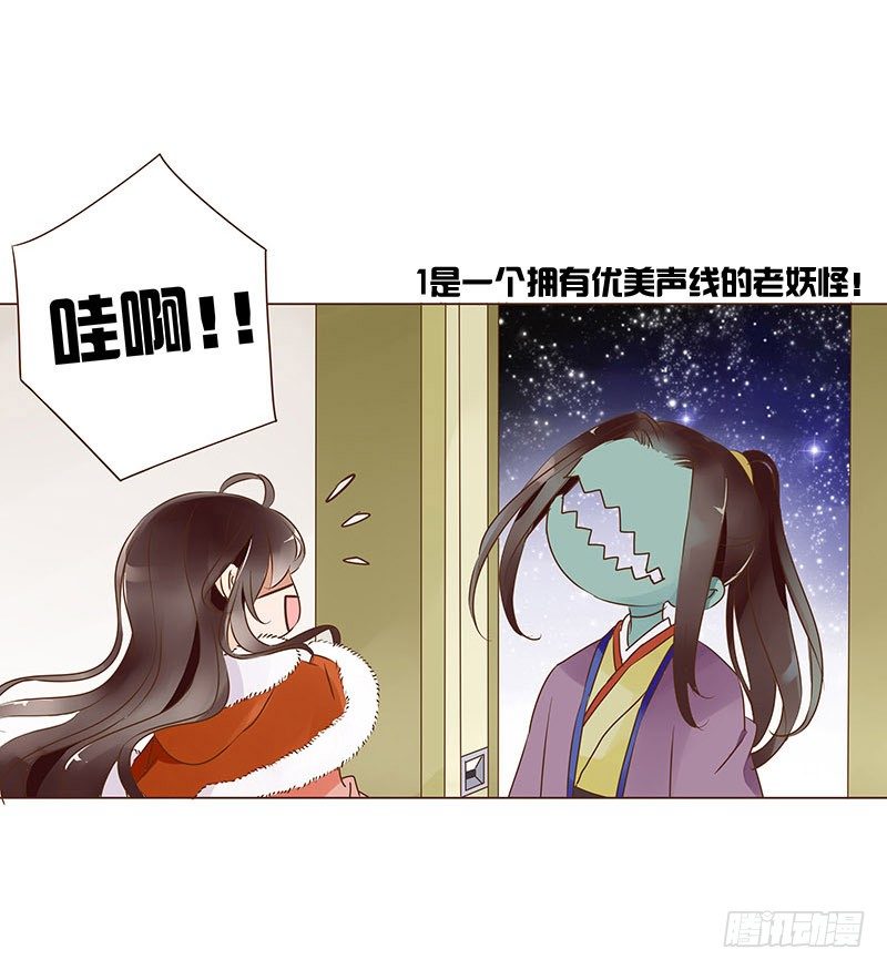 帝王侧韩漫全集-圣诞番外 跨世千年的思念无删减无遮挡章节图片 