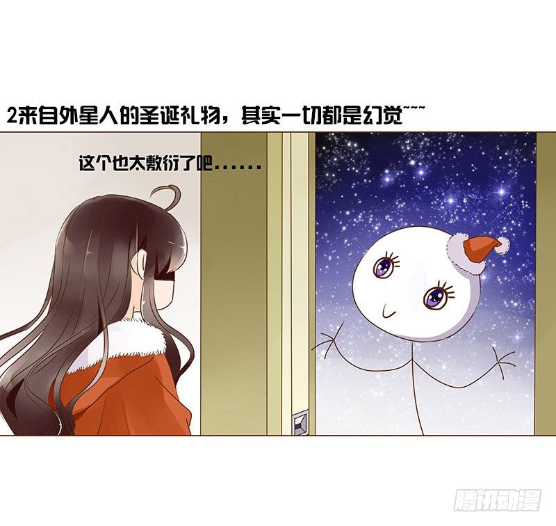 帝王侧韩漫全集-圣诞番外 跨世千年的思念无删减无遮挡章节图片 