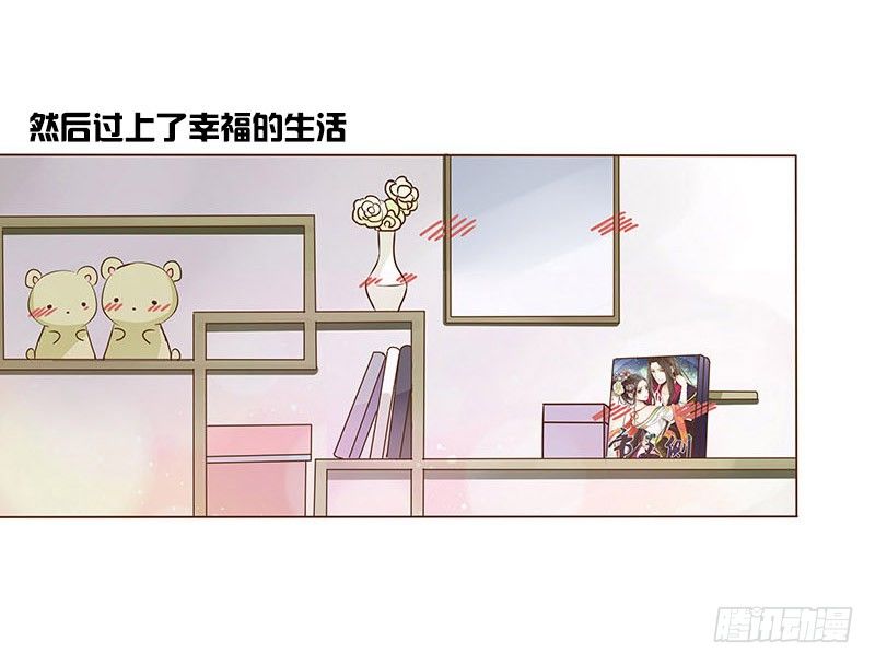 帝王侧韩漫全集-圣诞番外 跨世千年的思念无删减无遮挡章节图片 