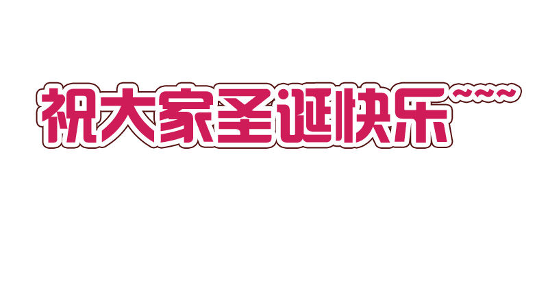 帝王侧韩漫全集-圣诞番外 跨世千年的思念无删减无遮挡章节图片 
