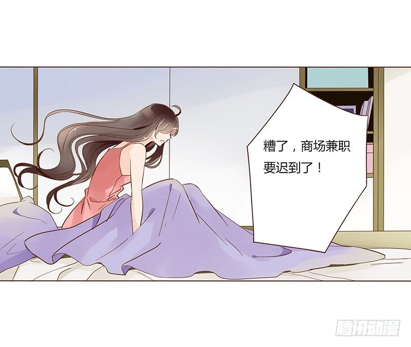 帝王侧韩漫全集-圣诞番外 跨世千年的思念无删减无遮挡章节图片 