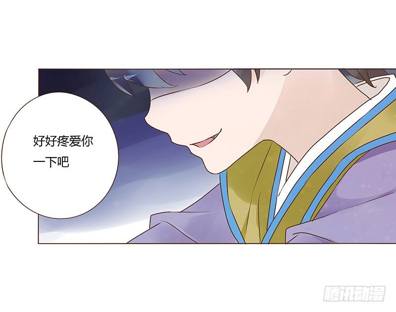 帝王侧韩漫全集-六十四章 一见钟情无删减无遮挡章节图片 