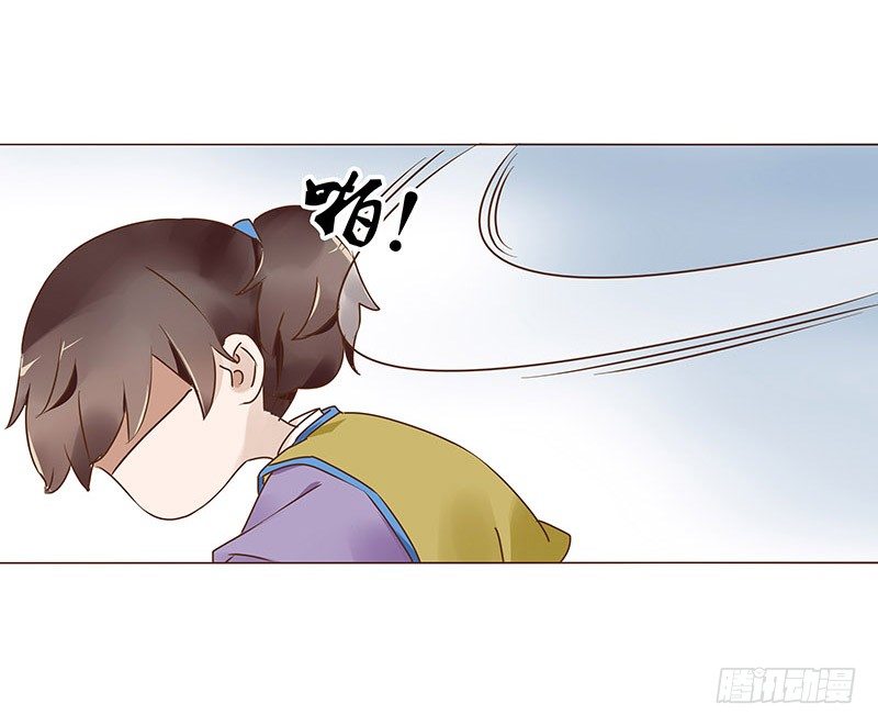 帝王侧韩漫全集-六十四章 一见钟情无删减无遮挡章节图片 
