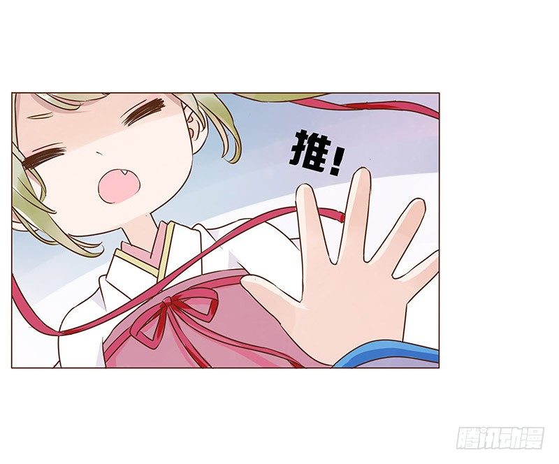 帝王侧韩漫全集-六十四章 一见钟情无删减无遮挡章节图片 