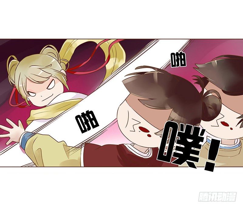 帝王侧韩漫全集-六十四章 一见钟情无删减无遮挡章节图片 