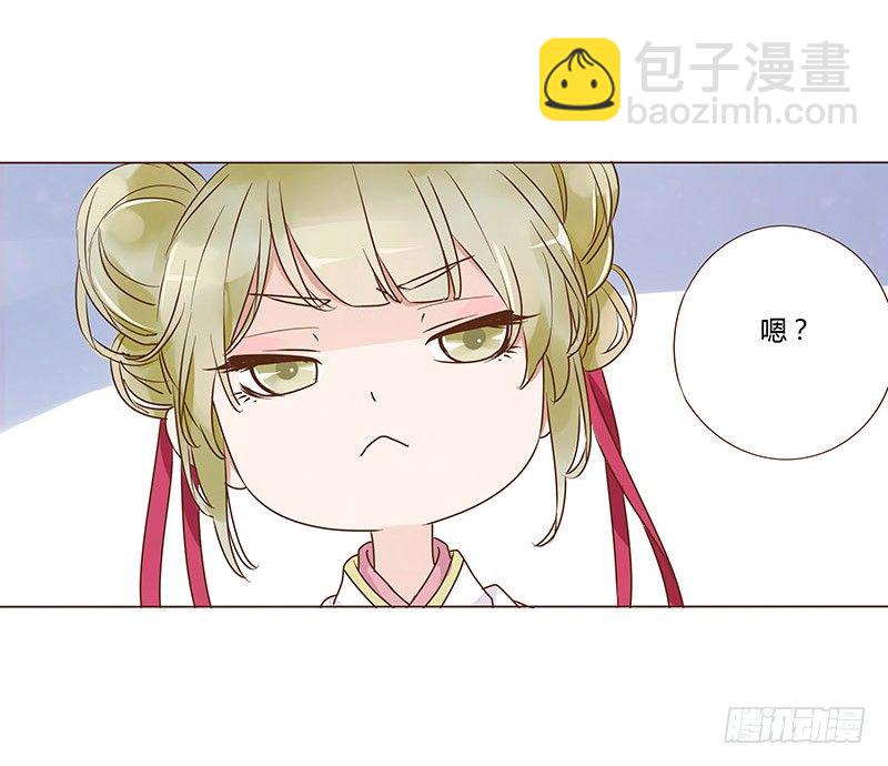 帝王侧韩漫全集-六十四章 一见钟情无删减无遮挡章节图片 