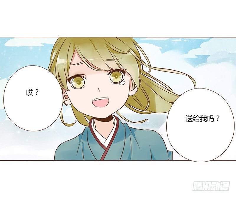 帝王侧韩漫全集-六十四章 一见钟情无删减无遮挡章节图片 