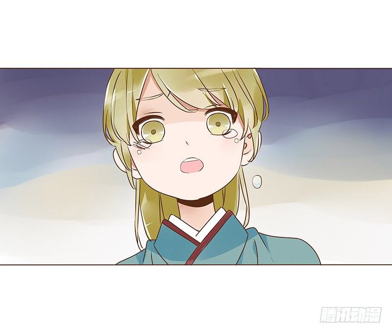 帝王侧韩漫全集-六十四章 一见钟情无删减无遮挡章节图片 