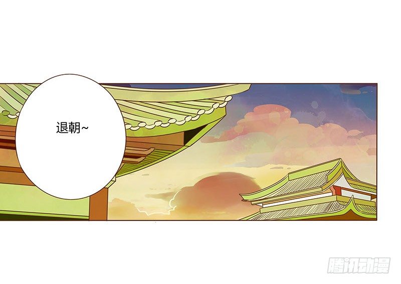 帝王侧韩漫全集-婚后福利 咱们生个孩子吧无删减无遮挡章节图片 