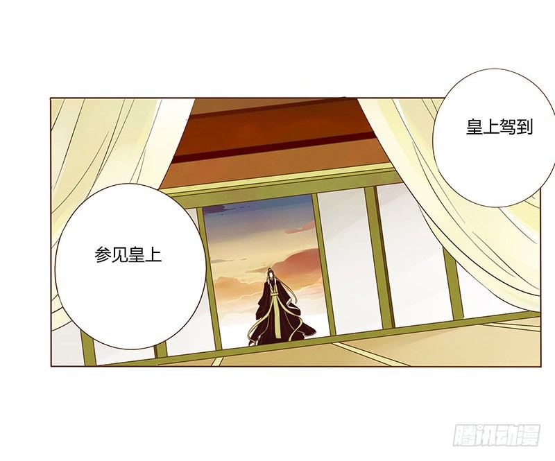 帝王侧韩漫全集-婚后福利 咱们生个孩子吧无删减无遮挡章节图片 