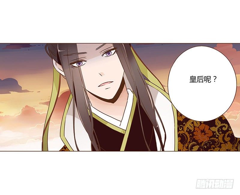 帝王侧韩漫全集-婚后福利 咱们生个孩子吧无删减无遮挡章节图片 