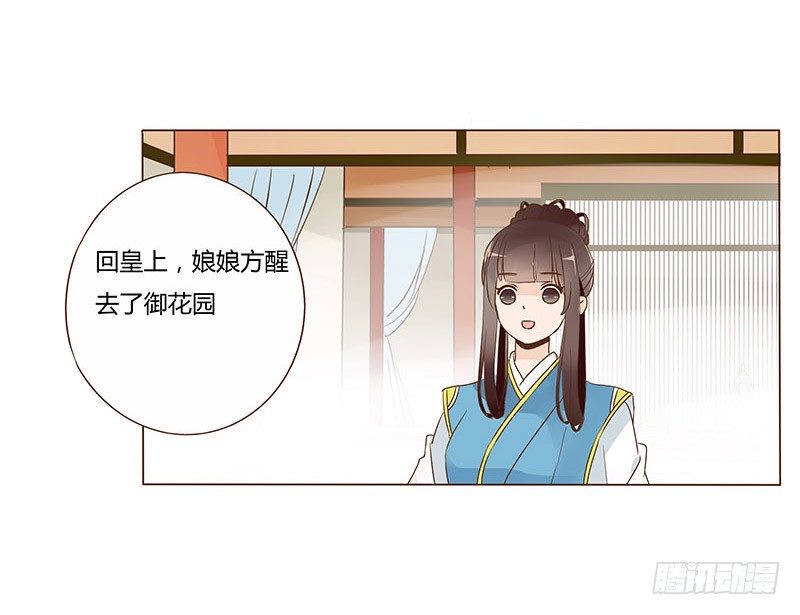 帝王侧韩漫全集-婚后福利 咱们生个孩子吧无删减无遮挡章节图片 