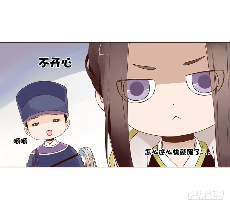 帝王侧韩漫全集-婚后福利 咱们生个孩子吧无删减无遮挡章节图片 