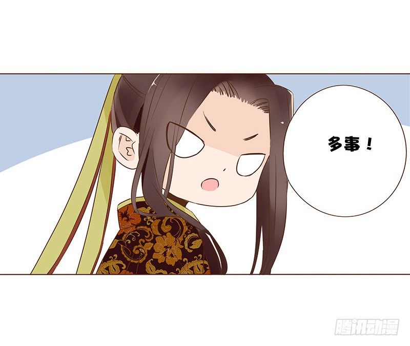 帝王侧韩漫全集-婚后福利 咱们生个孩子吧无删减无遮挡章节图片 