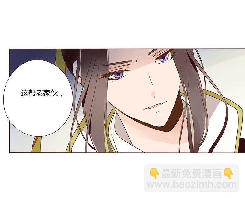 帝王侧韩漫全集-婚后福利 咱们生个孩子吧无删减无遮挡章节图片 