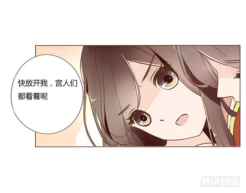 帝王侧韩漫全集-婚后福利 咱们生个孩子吧无删减无遮挡章节图片 