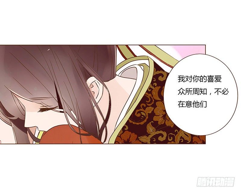 帝王侧韩漫全集-婚后福利 咱们生个孩子吧无删减无遮挡章节图片 
