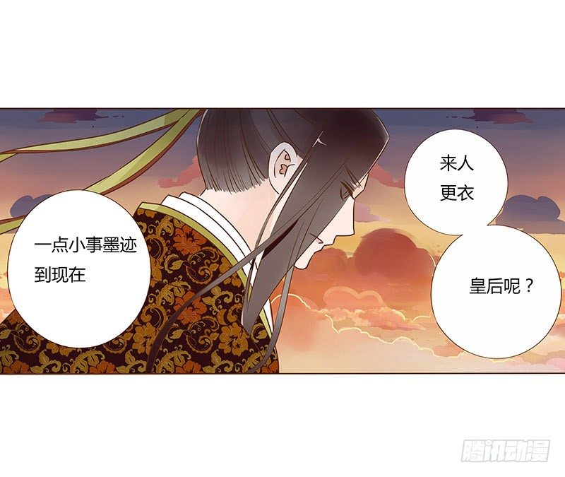 帝王侧韩漫全集-婚后福利 咱们生个孩子吧无删减无遮挡章节图片 