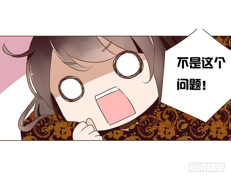 帝王侧韩漫全集-婚后福利 咱们生个孩子吧无删减无遮挡章节图片 