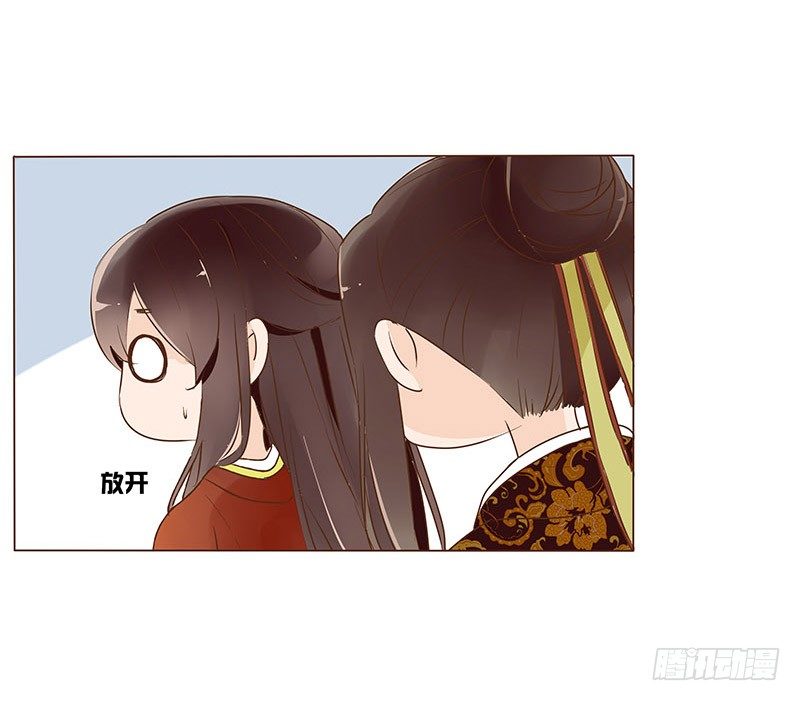帝王侧韩漫全集-婚后福利 咱们生个孩子吧无删减无遮挡章节图片 