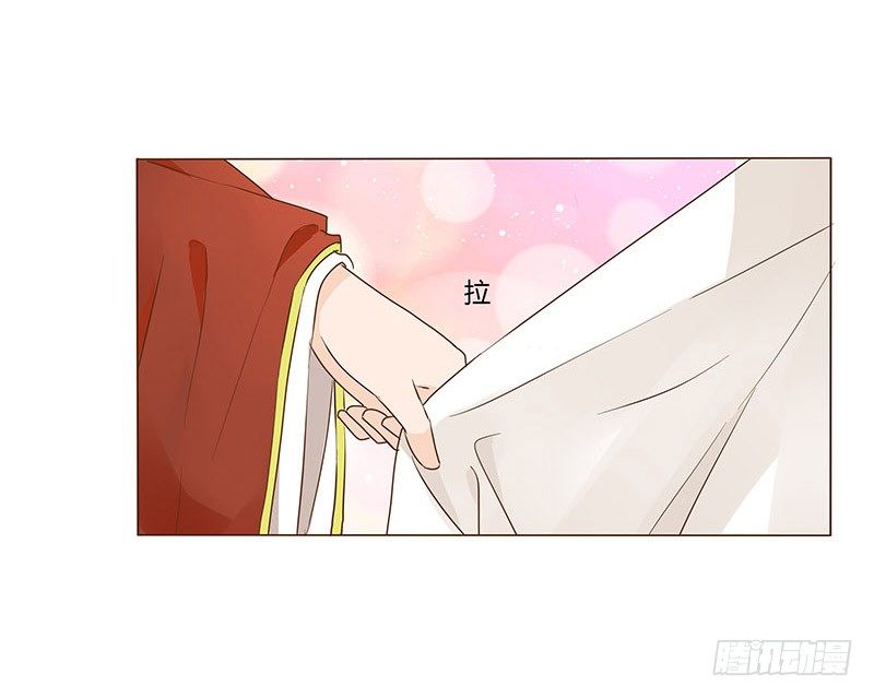 帝王侧韩漫全集-婚后福利 咱们生个孩子吧无删减无遮挡章节图片 