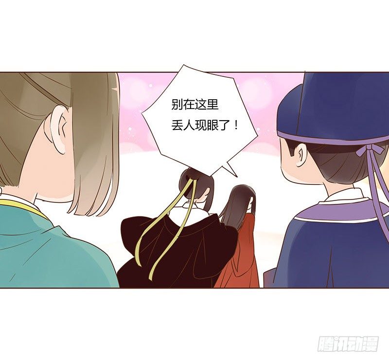 帝王侧韩漫全集-婚后福利 咱们生个孩子吧无删减无遮挡章节图片 