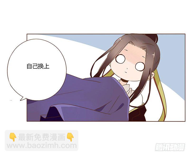帝王侧韩漫全集-婚后福利 咱们生个孩子吧无删减无遮挡章节图片 