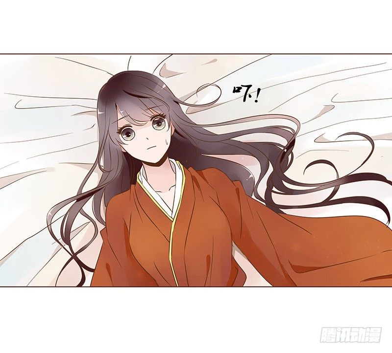 帝王侧韩漫全集-婚后福利 咱们生个孩子吧无删减无遮挡章节图片 