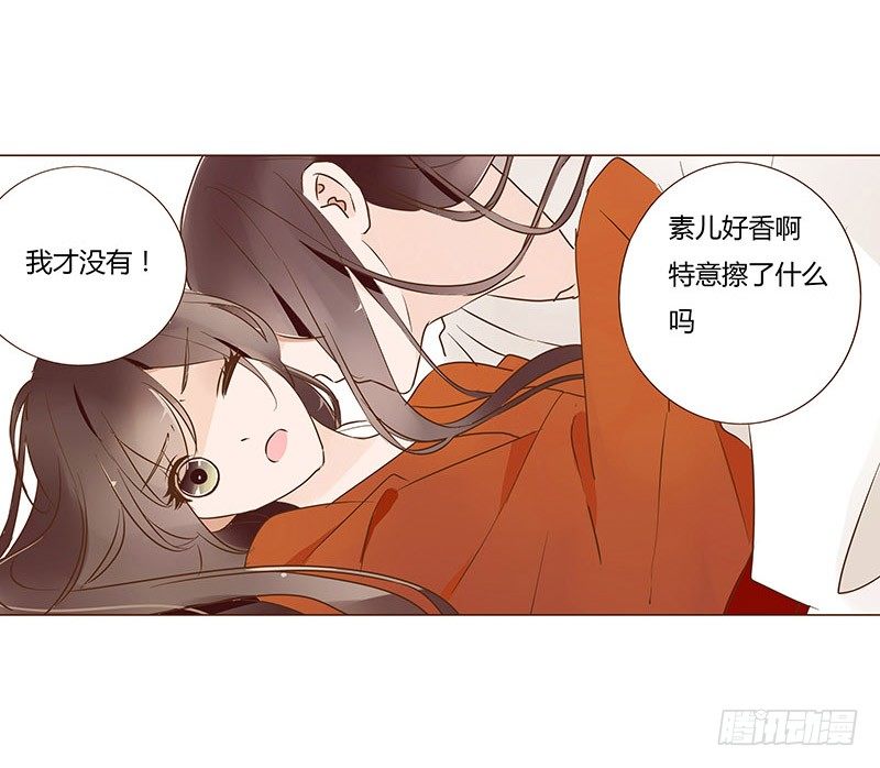 帝王侧韩漫全集-婚后福利 咱们生个孩子吧无删减无遮挡章节图片 