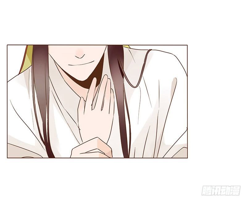 帝王侧韩漫全集-婚后福利 咱们生个孩子吧无删减无遮挡章节图片 